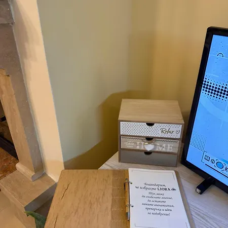 Liora * Smolyan